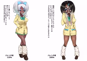 Page 38 of Kuroko/くろこ - preview thumbnail