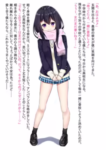 Page 43 of Kuroko/くろこ - preview thumbnail