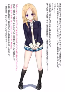 Page 46 of Kuroko/くろこ - preview thumbnail