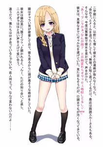 Page 47 of Kuroko/くろこ - preview thumbnail