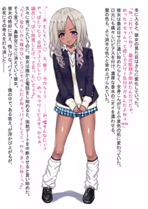 Page 48 of Kuroko/くろこ - preview thumbnail