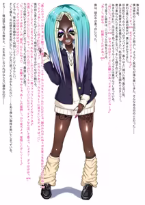 Page 51 of Kuroko/くろこ - preview thumbnail