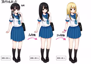 Page 56 of Kuroko/くろこ - preview thumbnail