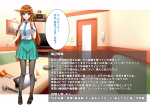 Page 652 of Kuroko/くろこ - preview thumbnail