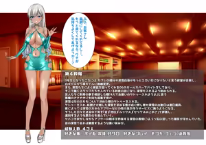 Page 654 of Kuroko/くろこ - preview thumbnail