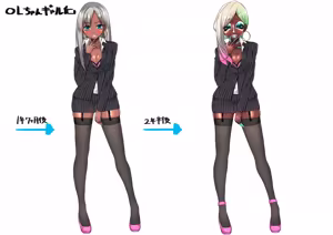 Page 67 of Kuroko/くろこ - preview thumbnail