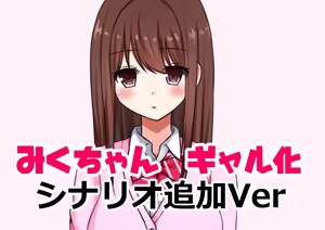 Page 78 of Kuroko/くろこ - preview thumbnail