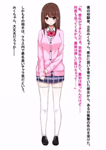 Page 79 of Kuroko/くろこ - preview thumbnail