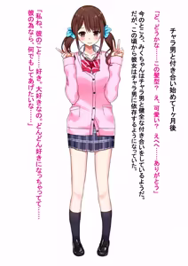 Page 80 of Kuroko/くろこ - preview thumbnail