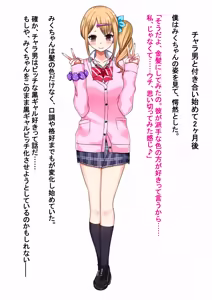 Page 81 of Kuroko/くろこ - preview thumbnail