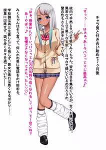 Page 84 of Kuroko/くろこ - preview thumbnail