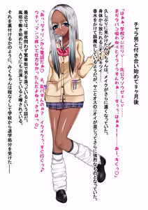 Page 85 of Kuroko/くろこ - preview thumbnail