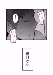 Page 12 of 母さんと正月に家でパンパンした話 - preview thumbnail