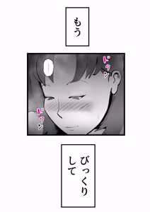 Page 13 of 母さんと正月に家でパンパンした話 - preview thumbnail