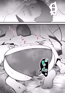 Page 36 of 母さんと正月に家でパンパンした話 - preview thumbnail