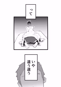 Page 40 of 母さんと正月に家でパンパンした話 - preview thumbnail