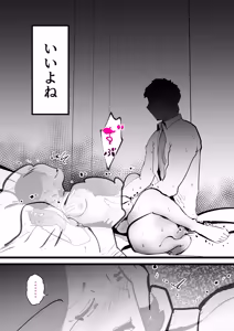 Page 45 of 母さんと正月に家でパンパンした話 - preview thumbnail