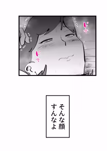 Page 68 of 母さんと正月に家でパンパンした話 - preview thumbnail