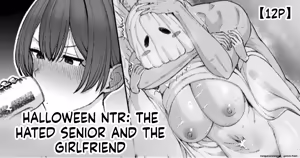 Halloween Netorare, Kirawaremono no  Senpai to Kanojo | Halloween NTR: The Hated Senior and the  Girlfriend - hentai manga cover image