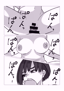 Page 16 of 母さんにセックス断られたハズなのに - preview thumbnail