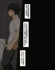 Page 20 of Yumi - preview thumbnail