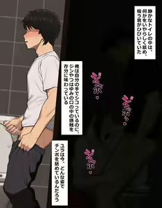 Page 24 of Yumi - preview thumbnail