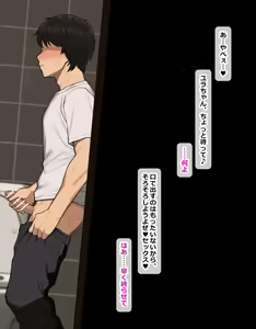 Page 25 of Yumi - preview thumbnail