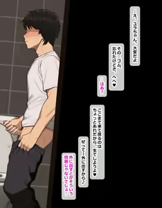 Page 26 of Yumi - preview thumbnail