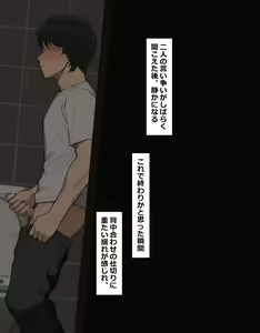 Page 27 of Yumi - preview thumbnail