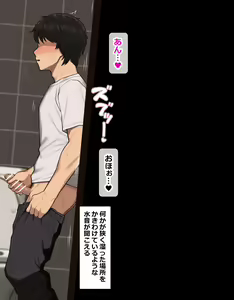 Page 28 of Yumi - preview thumbnail