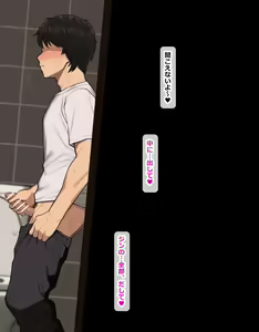 Page 33 of Yumi - preview thumbnail