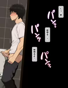 Page 34 of Yumi - preview thumbnail