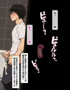 Page 35 of Yumi - preview thumbnail