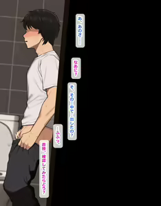 Page 38 of Yumi - preview thumbnail