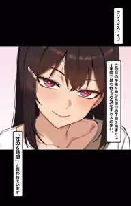 Page 429 of Yumi - preview thumbnail