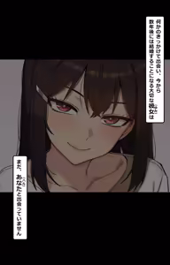 Page 430 of Yumi - preview thumbnail