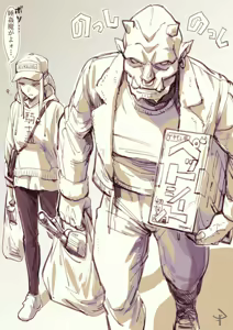 Page 13 of 小竹スタンダード - preview thumbnail