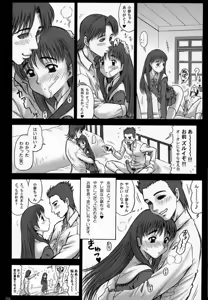 Page 15 of 【13】15回転_私立律心学園_～性処理委員と、そのお仕事。～ - preview thumbnail
