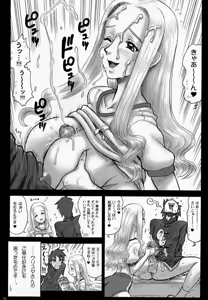 Page 25 of 【13】15回転_私立律心学園_～性処理委員と、そのお仕事。～ - preview thumbnail