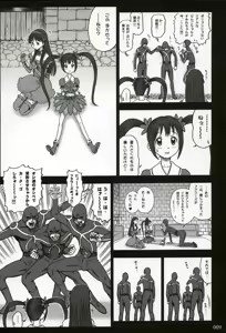 Page 8 of 【13】16回転_私立律心学園_～性処理委員、コスプレ強化週間。～ - preview thumbnail