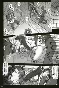 Page 9 of 【13】16回転_私立律心学園_～性処理委員、コスプレ強化週間。～ - preview thumbnail