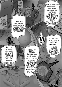 Page 21 of Koujou Yakin Dosukebe Onna wa Dokusen Dekinai Hanashi Zenpen | Night Shift at the Factory - A sexy Woman can't be kept all to yourself - preview thumbnail