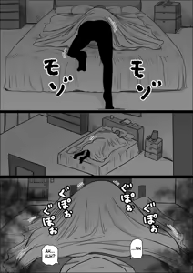 Page 32 of Koujou Yakin Dosukebe Onna wa Dokusen Dekinai Hanashi Zenpen | Night Shift at the Factory - A sexy Woman can't be kept all to yourself - preview thumbnail