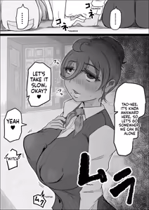 Page 9 of Koujou Yakin Dosukebe Onna wa Dokusen Dekinai Hanashi Zenpen | Night Shift at the Factory - A sexy Woman can't be kept all to yourself - preview thumbnail