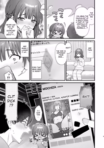 Page 8 of Ubu de Otonashii Kanojo ni Dekakuri o Coming Out saremashita. - preview thumbnail