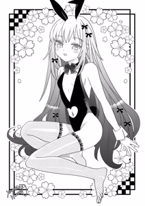 Page 5 of Dance Party. - preview thumbnail