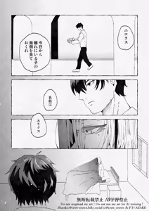 Page 2 of Happy to be alive!(trigun] - preview thumbnail