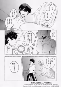 Page 3 of Happy to be alive!(trigun] - preview thumbnail