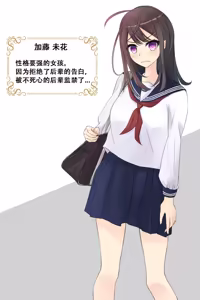 Page 2 of Seifuku de Shibararete Omocha Seme - preview thumbnail