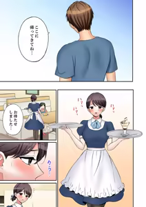Page 13 of "Ato 3-kai wa Ikeru yo ne?" Otto no Kitaku Mae, Zetsurin Gitei ni Nando mo Hametaosareru Tsuma 61-64 - preview thumbnail